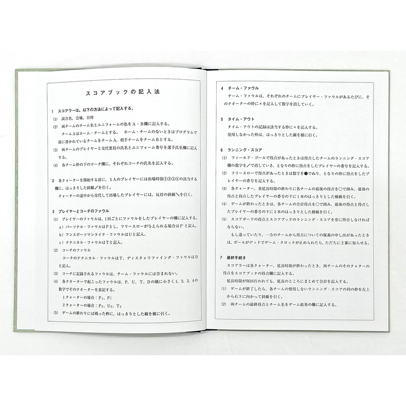 So Sha Mini Basketball Scorebook