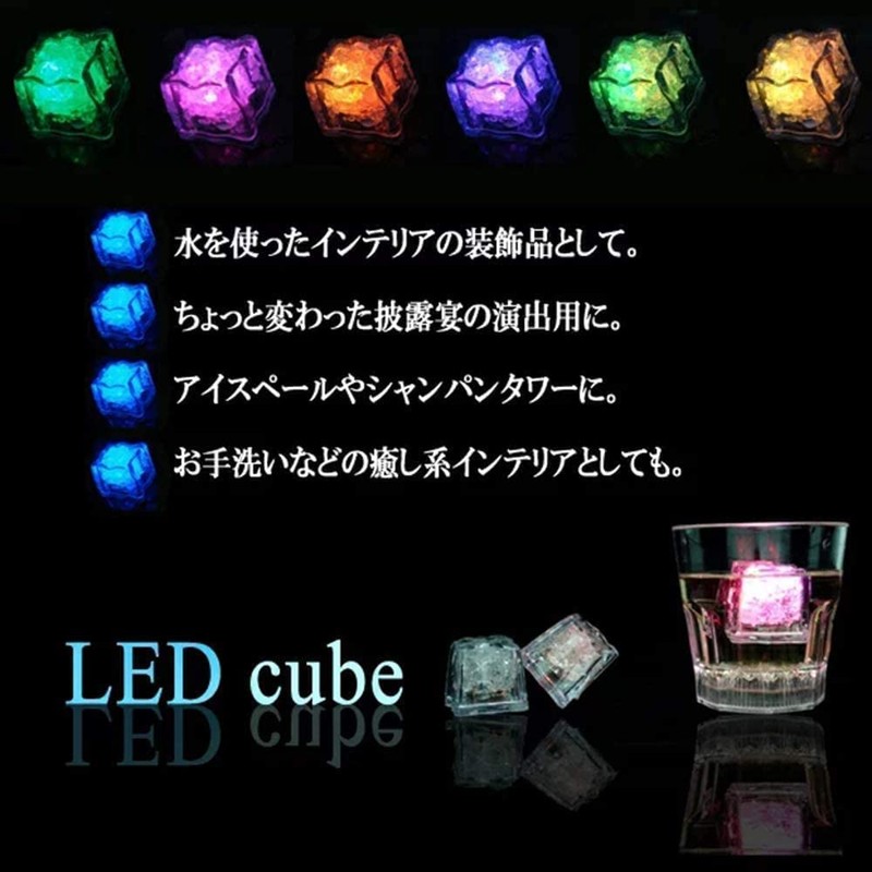 ZuoMei 12pcs Ice Light Cube Ice Cube Light Glow Ice