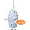 Skater BHOP2-A Baby Bottle Pouch, Baby Bottle Case, Baby Bottle
