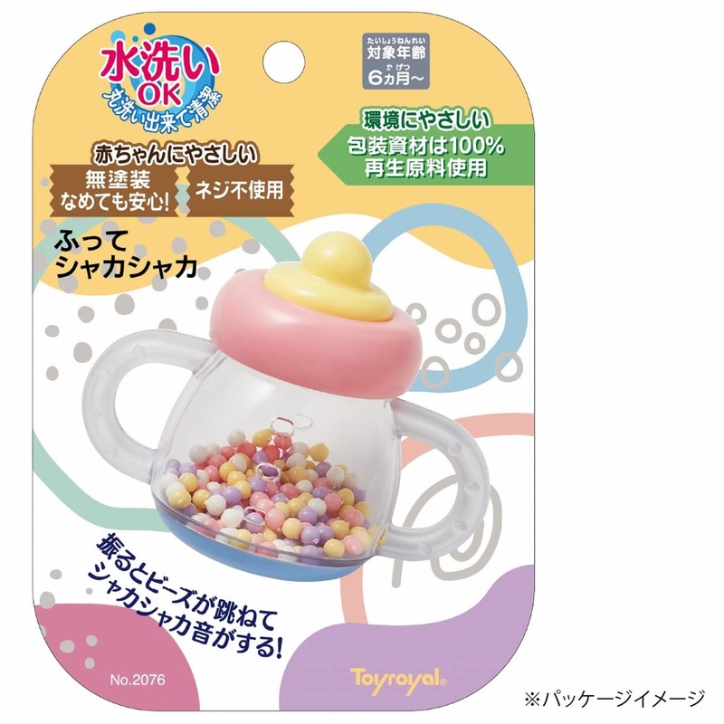 Toy Royal Fluffy Shaky (Washable / Rattle) Clean, Durable (Easy