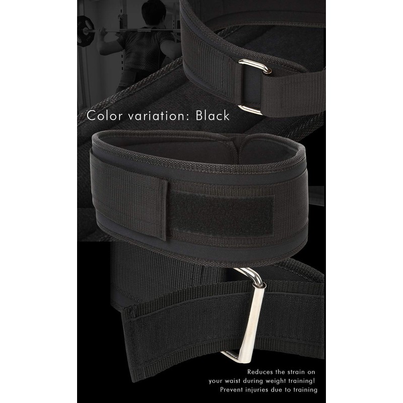 Training Belt (EMPT) Protects Your Lower Back During Weight Training!