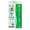 【第2類医薬品】大正漢方便秘薬 210錠