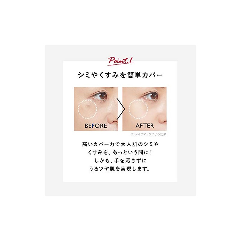 Placentist Cushion Foundation 15g (Light Beige 01)