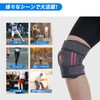 Knee Supporter, Supporter, Knee Sports, V-shaped Belt, Knee Pad, Knee