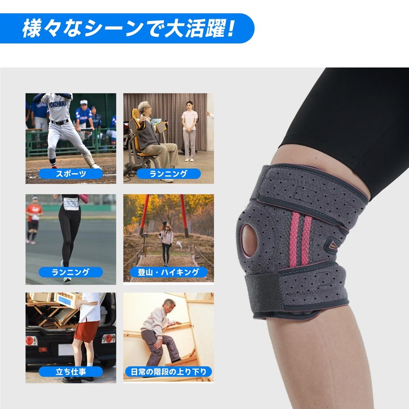 Knee Supporter, Supporter, Knee Sports, V-shaped Belt, Knee Pad, Knee