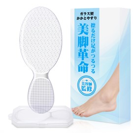 [Supervised by Beautician] Nano Glass Heel File, Heel Sharpener, Coarse & Thin Design (2 Sides of the Industry! Exfoliating Experience Exfoliating Heel Care, Exfoliating Care, Exfoliating Care