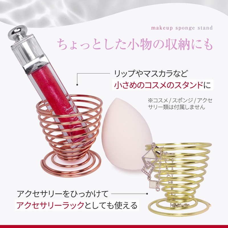 Brilliet Sponge Holder, Sponge Brush Stand, Makeup Sponge, Stainless Steel,