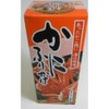 crab sprinkle