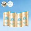 Anessa Perfect UV Sunscreen Gold Milk NA 60ml 4-Piece Set
