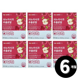 Living Factory H Partner Inuka Apple Extract Powder Stick, 6 months worth / 이누카 사과 추출 분말 스틱 총 6개월분