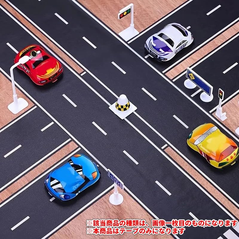 オーディオファン 駐車場 テープ マスキングテープ ロール 風景 テープ DIY 用品 ちゅうしゃじょう