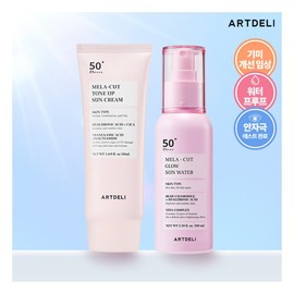 Art Deli Sunscreen Sunwater Set Mela Cut Tone Up Sunscreen 50ml + Glow Sunwater 100ml / 아트델리 선크림선워터세트 멜라 컷 톤 업 선크림 50ml + 글로우 선워터 100