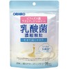 オリヒロ 乳酸菌濃縮顆粒 (ラクトフェリン配合) 1.0g×16包×4個