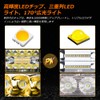 Chelhead Work Light, Yellow, Motorcycle, Fog Light, LED, 4 Inches,