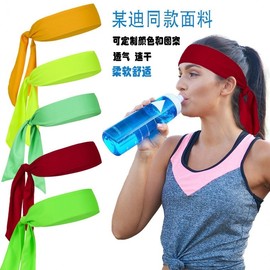 Sports Headband for Men and Women, Sports Fitness Yoga Sweat-Absorbing Breathable Quick-Drying Solid Color Tennis Headband Free Size/Ff4-9 Mesh Light Green Ribbon 15ea