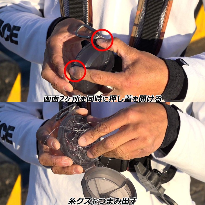 Daiichi Seiko Scavenge x Thread, XL, Black, 3.3 x 1.4