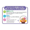 AGATSUMA 2024 Anpanman 3-Way Auxiliary Toilet Seat, Talking + Melody