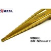 【椿モデル】HSS ハイス鋼 レンチ用 ステップドリル+梅春いちや オイル革手セット PSH-414 チタンコート 4～14ｍｍ 1mmピッチ