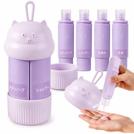 Travel Bottle Travel Shampoo Bottle 4 in 1 Portable Shampoo Travel Set for Business Trip Shampoo, Cosmetic Refills