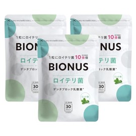 ビオナス ロイテリ菌 タブレット キシリトール 生きた 乳酸菌 10億個 デンタブロック乳酸菌 エチケット 小型 サプリ プロバイオティクス ミント味 90日分 3袋セット