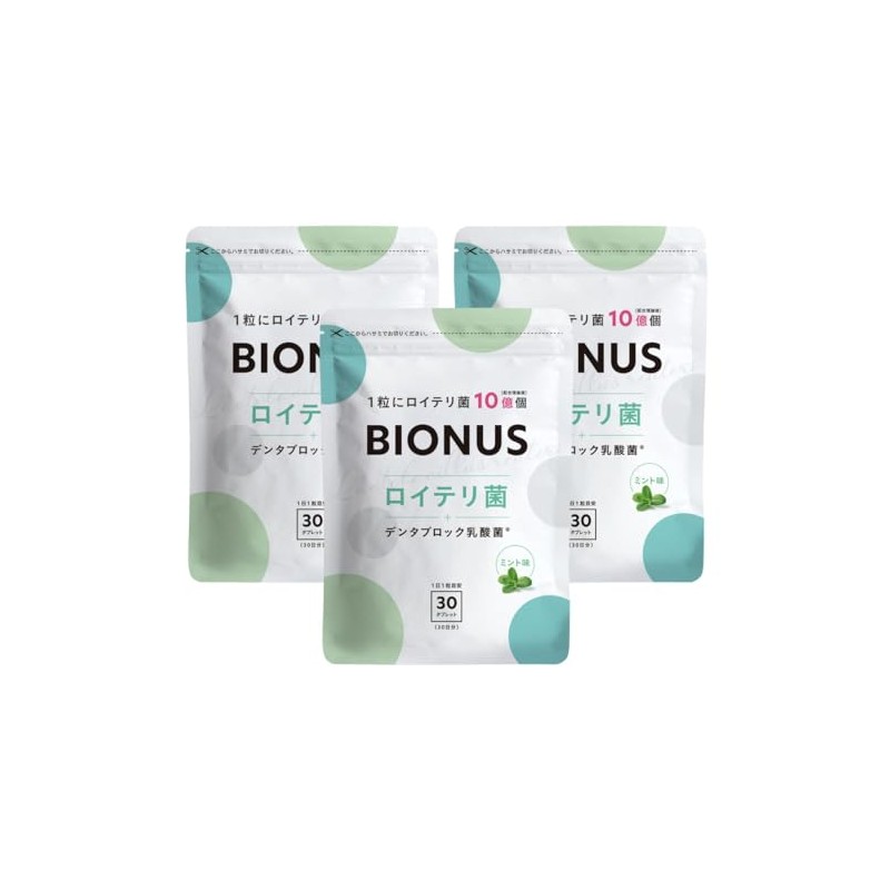 ビオナス ロイテリ菌 タブレット キシリトール 生きた 乳酸菌 10億個 デンタブロック乳酸菌 エチケット 小型