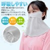 Epicday Face Cover, Neck Guard, Cool, Contact Cool, UPF 50+,