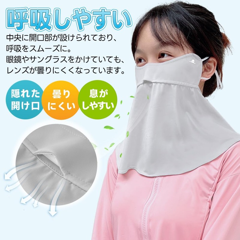 Epicday Face Cover, Neck Guard, Cool, Contact Cool, UPF 50+,