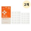 CareZone 케어존 커버 큐어 안티 블래미쉬 패치 추천 60매 2p Care Zone Cover CURE Anti-Blemish Patch Recommended 60 Sheets 2p