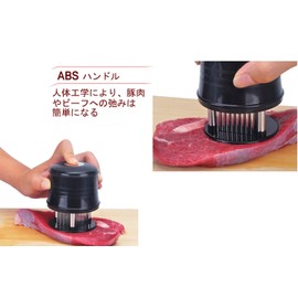 BAITER mi-totenda- Pack of 56 Blades Meat Hammer Meat Tenderizer Knock and Cutting The Soft mi-tosohuta- Meat Muscle Cut Charger (Black)