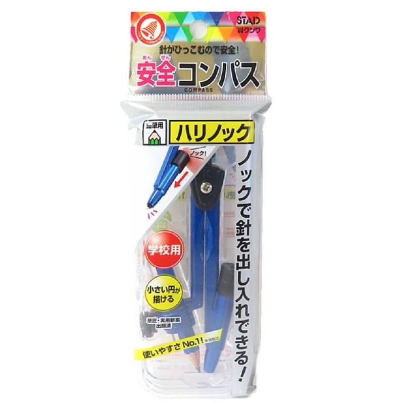 Kutsuwa STAD Harinock Safety Compass