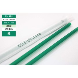 Shibase Industrial 466 Straw Straws, Made in Japan, CO2 Free Straws, Juice Drink, 0.2 x 8.3 inches (6 x 21 cm), Straight, Individually Paper, Pack of 500, Green, Commercial Use, Take-Out, Events, Parties, Holiday Stalls