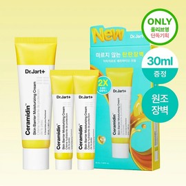 Dr. Jart Ceramidin Skin Barrier Moisturizing Cream 50ml (+15ml x 2ea) Special / 닥터자르트 세라마이딘 스킨 베리어 모이스처라이징 크림 50ml (+15ml x 2ea) 기획