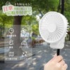 Parasol Clip Fan, Parasol Fan, Small, Handheld, Tabletop Umbrella, 3
