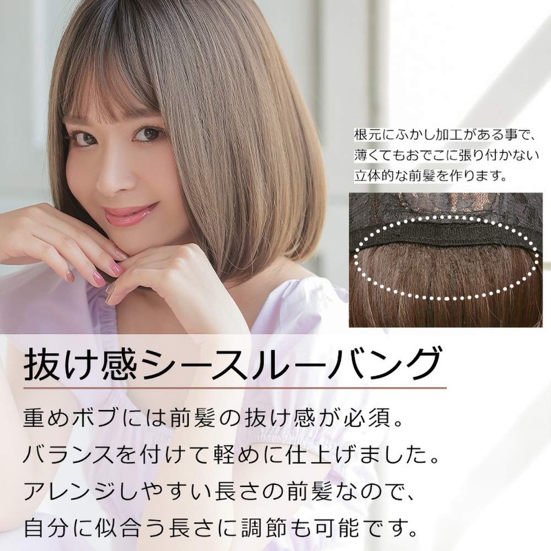 AQUADOLL Wg324P-BBR Bob, Full Wig, Black Hair, Blonde, Pudding, One