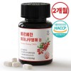 stay healthy [Healthy Infusion] Berberine barberry fruit extract tablets certified