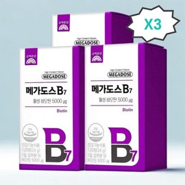 Goryeo Eundan Korea Eundan Megadose B7 Activated Biotin 120 tablets (3), 12-month supply / 고려은단 메가도스 B7 활성 비오틴 120정 3개 12개월분