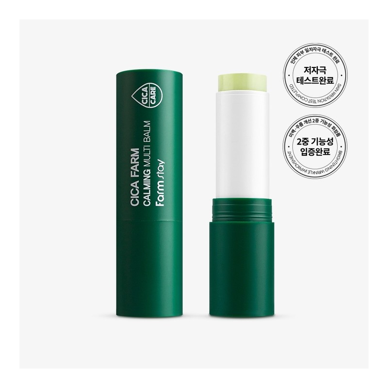 [1+1] Easy soothing & moisturizing careCicapharm Calming Multi Balm /