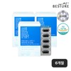 Vesture 베스처 루테인 플러스 오메가3 멀티비타민 미네랄 3박스(6개월분) Besture Lutein Plus Omega-3 Multivitamin Mineral 3 Boxes (6 Months Supply)