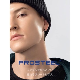 Prosteel Men's Ring Earrings, Stainless Steel, Hypoallergenic, Plate, Stick, Hoop Earrings, Simple, Swing, Stylish, Unisex, Accessory, Stainless Steel, No Gemstone