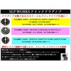 Daiwa Slp Works LT TYPE-α Quick Drag Knob