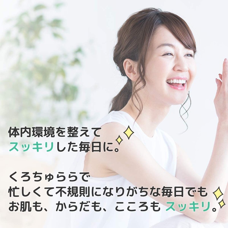 八重山クロレラ 300粒 約1ヶ月分 ヤエヤマクロレラ クロレラサプリメント ChloChulala（くろちゅらら） yaeyama chlorella モンドセレクション金賞受賞