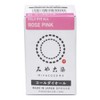 Katsuraya Fine Goods Miyacozome ECO Cold Dye, Color 61 Rose