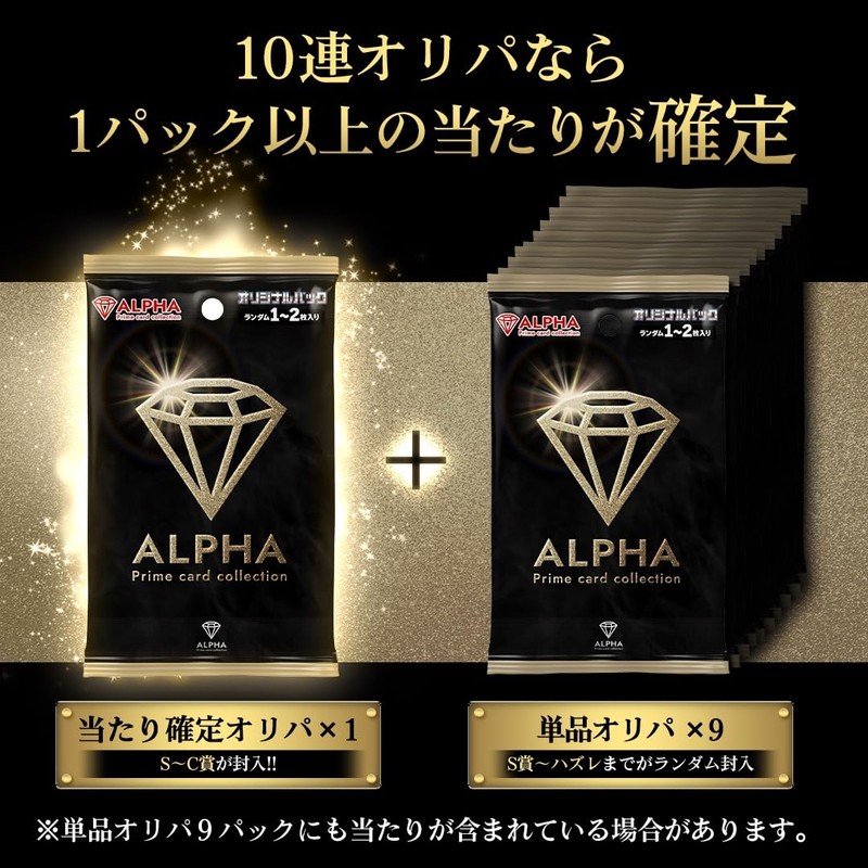 [Terraculfes ex SR/SAR Confirmed Olympa] ALPHA OLIPA [Single Item Original]