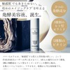 FUKUBISUI FUKUBISUI Trouble-Free Skin Fermentation Beauty Serum, Power G Serum,