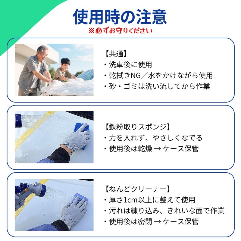 SHSCLY Siscray Iron Dust Remover Sponge, Car Washing, Iron Powder,