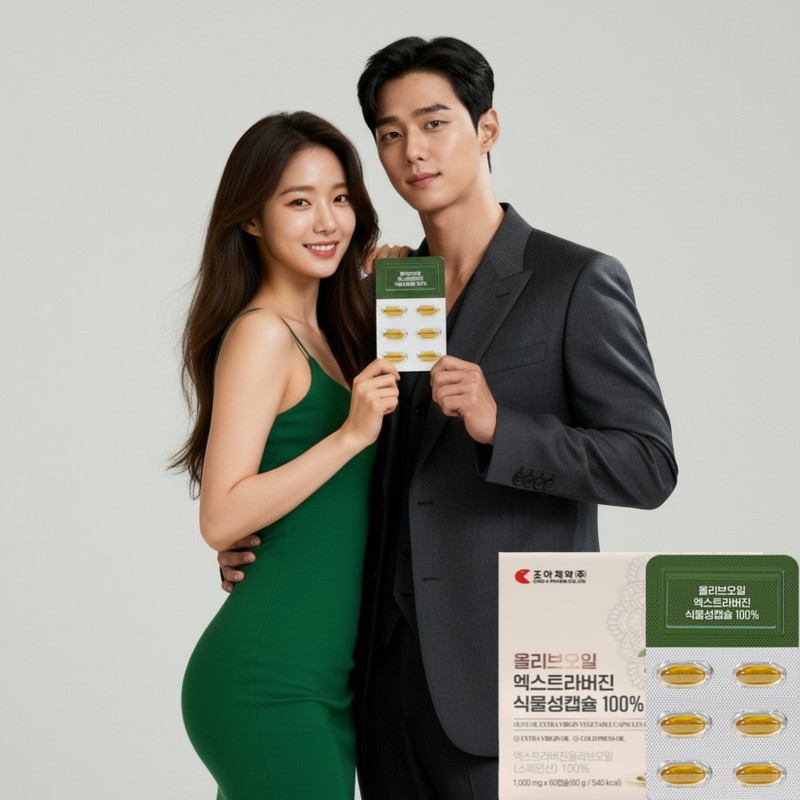 Vegetable Mediterranean Olive Oil Capsule Benefits Olive Oil Olive Oil
