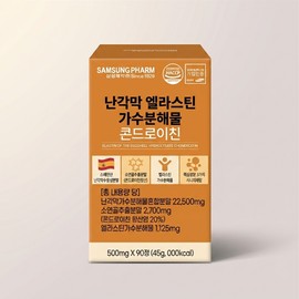 삼성제약 스페인산 난각막 엘라스틴 가수분해물 콘드로이친 90정 1개 1개