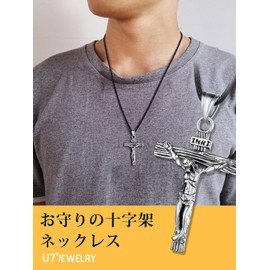 U7 Men's Cross Crucifix Necklace Pendant, Surgical Stainless Steel, Hypoallergenic, Christ Amulet, Accessories, Men (Spiga Chain, 21.7 inches (55 cm), Stainless Steel