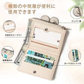 Weryer Women's Bifold Wallet, Popular, Coin Purse, Large Capacity, Card Slots, Thin, Women's, Mini Wallet, Small, Cute, Lightweight, Middle School Students, Girls, Wallet Rankings, white