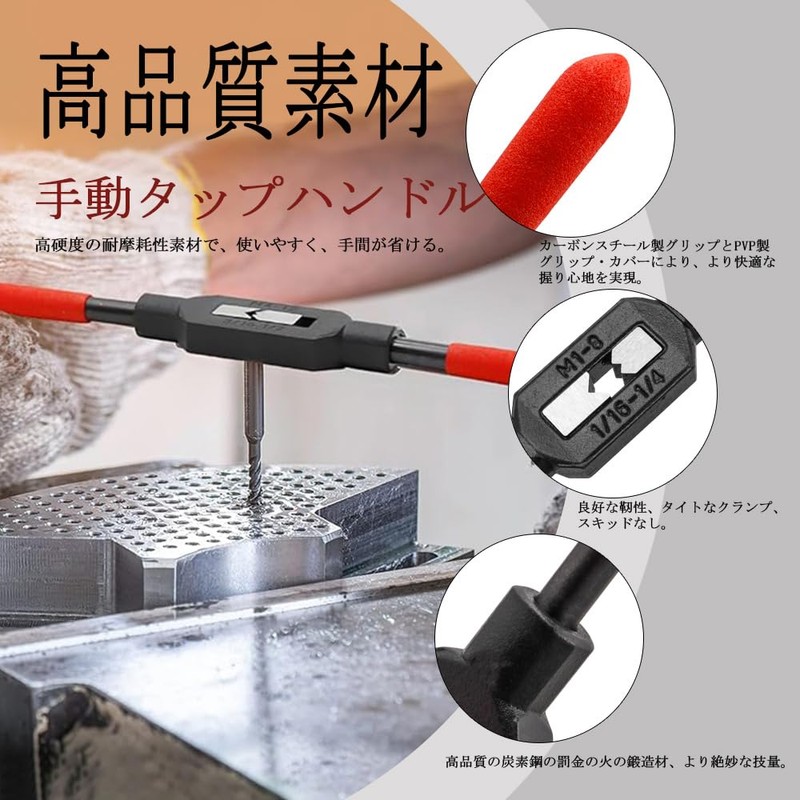Wolfride Tap Handle, Tap Holder, Tap Wrench for Screw Taps,